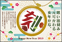2019年賀状