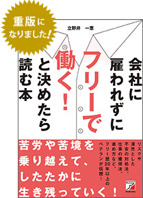 ��ЂɌق�ꂸ�Ƀt���[�œ����ƌ��߂���ǂޖ{