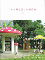 ���{�̍ł��������}���� ������